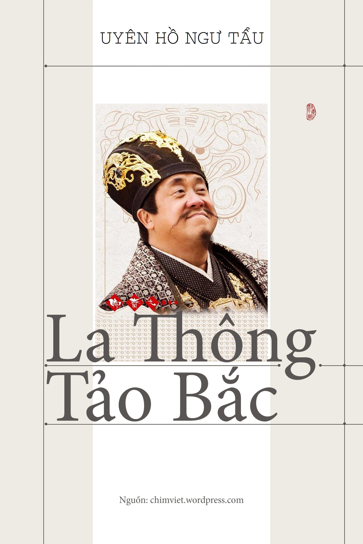 La Thông Tảo Bắc - Uyên Hồ Ngư Tẩu & Tô Chẩn