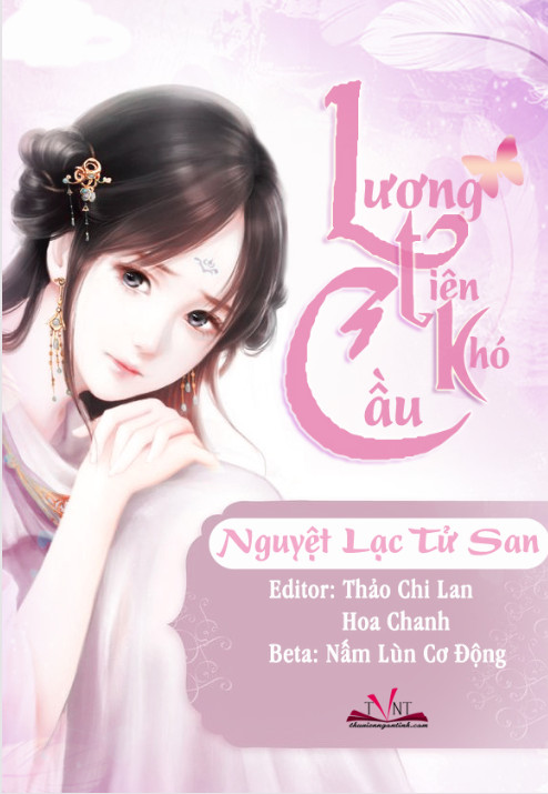 Lương Tiên Khó Cầu