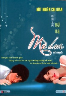 Mờ Ám - Hốt Nhiên Chi Gian