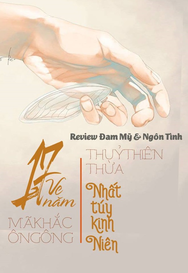 Một Thời Cuồng Say (Nhất Túy Kinh Niên)