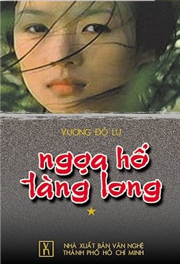 Ngoạ Hổ Tàng Long - Vương Độ Lư