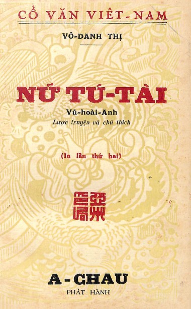 Nữ Tú Tài - Vũ Hoài Anh