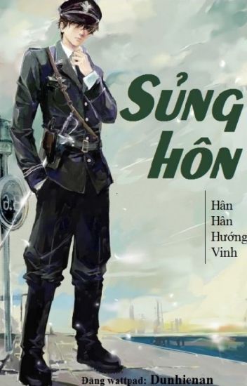 Sủng Hôn