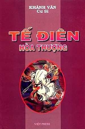 Tế Điên Hòa Thượng