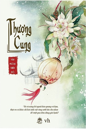 Thượng Cung