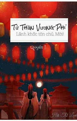 Tử Thần Vương Phi: Lãnh Khốc Tôn Chủ, Mời! - Hạ Tử Lam