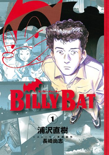 Billy Bat