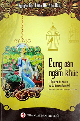 Cung Oán Ngâm Khúc