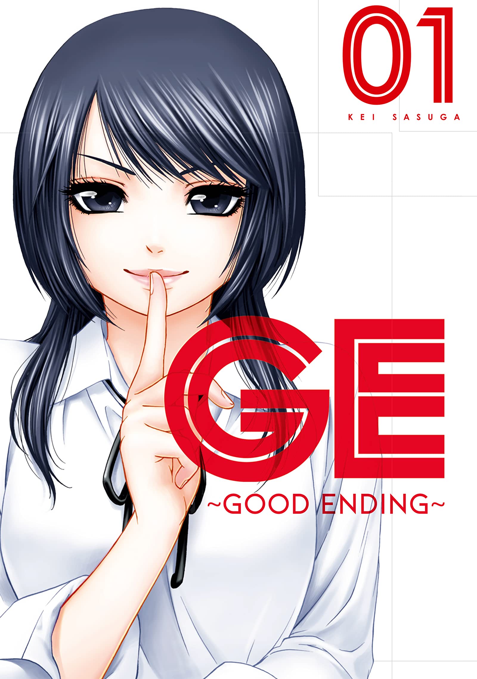 GE - Good Ending