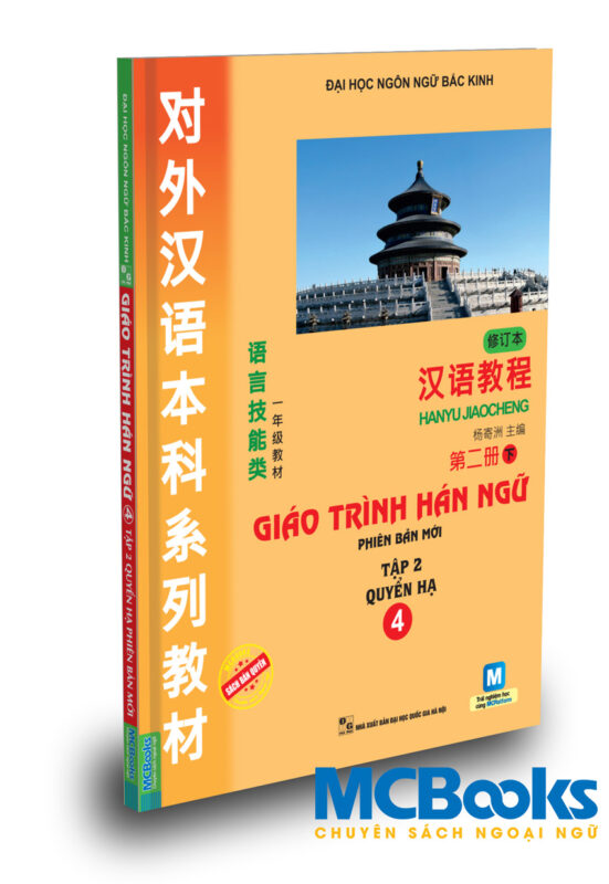 Giáo Trình Hán Ngữ Cải Tiến Tập 4