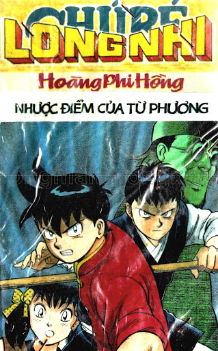 Hoàng Phi Hồng