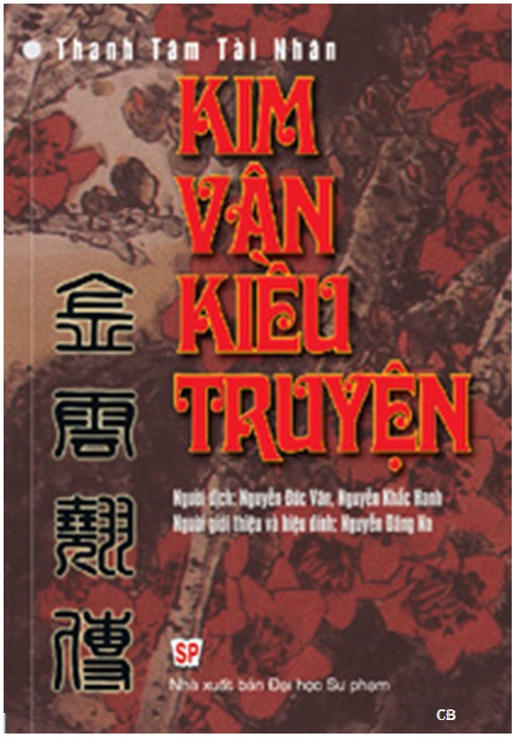 Kim Vân Kiều Truyện