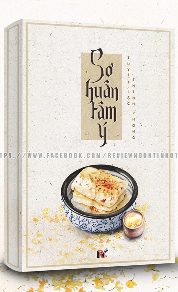 Sơ Huân Tâm Ý