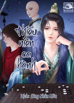 Thiếu Niên Ca Hành