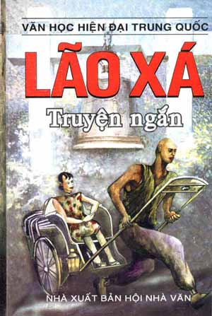 Tuyển Tập Lão Xá