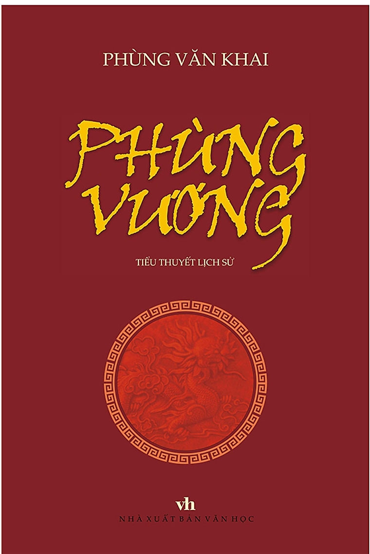 Phùng Vương