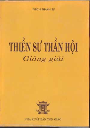 Thiền Sư Thần Hội