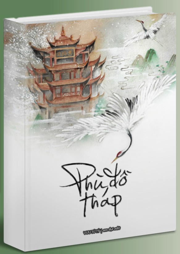 Phù Đồ Tháp