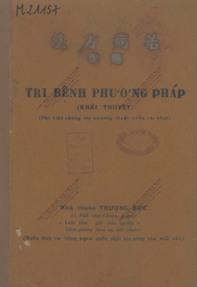 Trị Bệnh Phương Pháp (Khái Thuyết)