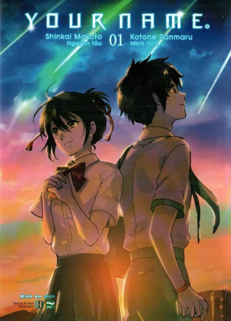 Your Name