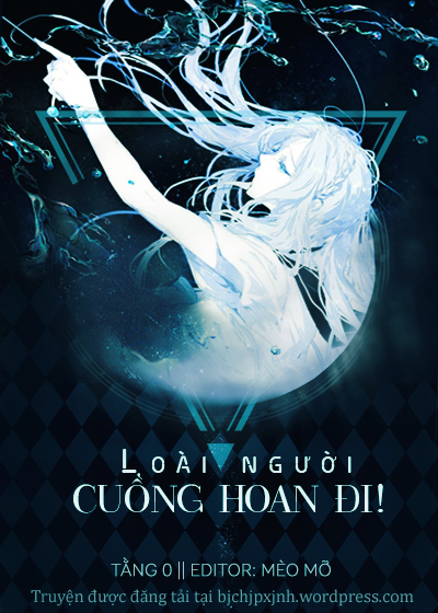 Cuồng Hoan Đi! Loài Người