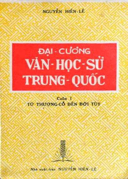 Đại Cương Văn Học Sử Trung Quốc Cuốn 1: Từ Thượng Cổ đến đời Tuỳ