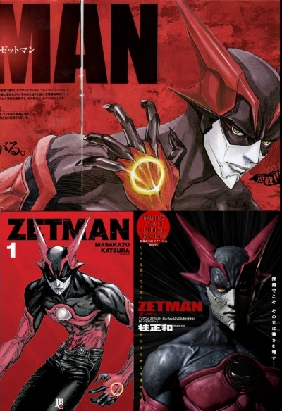 Zetman