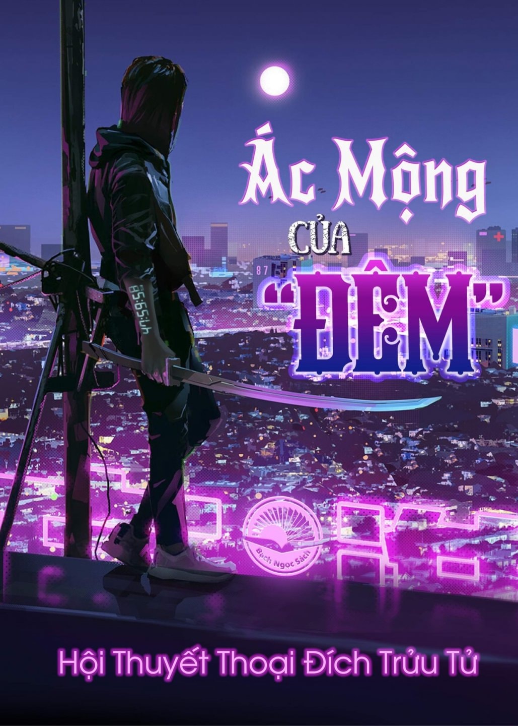 Ác Mộng Của Đêm