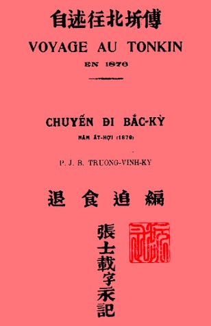 Chuyến Đi Bắc Kỳ Năm Ất Hợi 1876