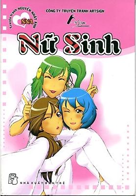 Nữ Sinh