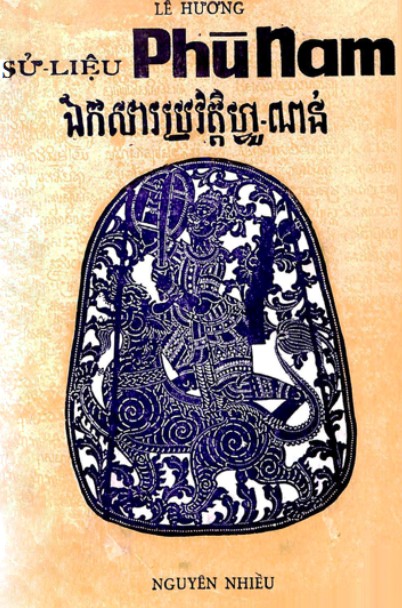 Sử Liệu Phù Nam