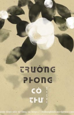 Trường Phong Có Thư