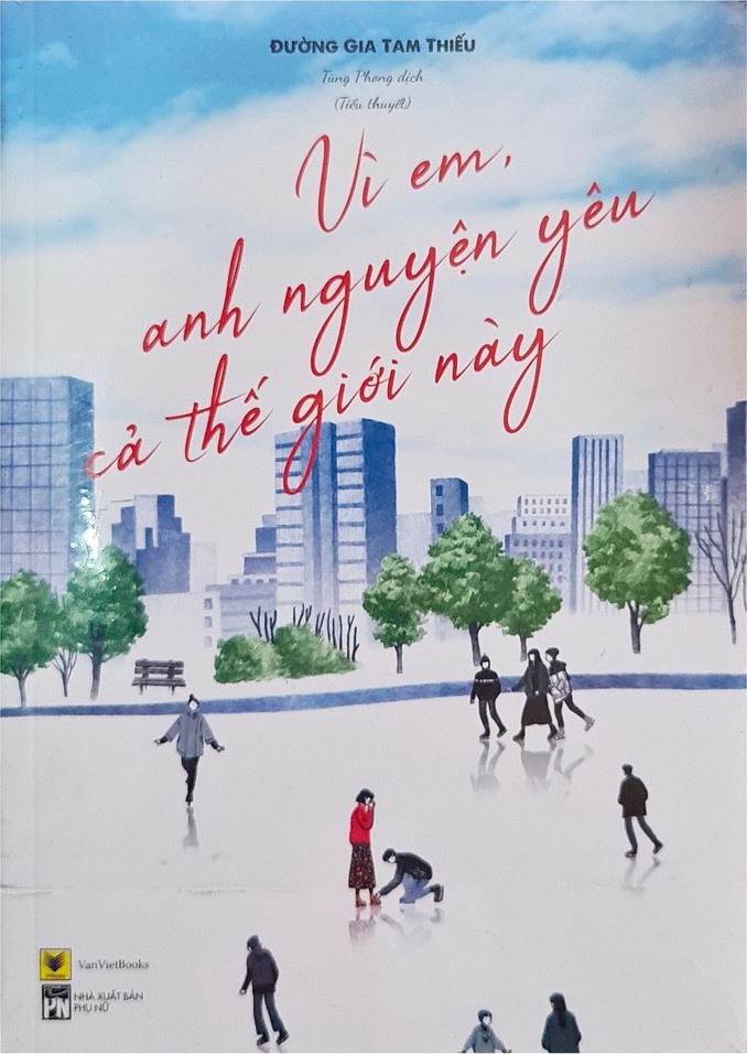 EBook V Em Anh Nguy n Y u C Th Gi i N y ng Gia Tam Thi u Full EBook V Em Anh Nguy n Y u C Th Gi i N y ng Gia Tam Thi u Full