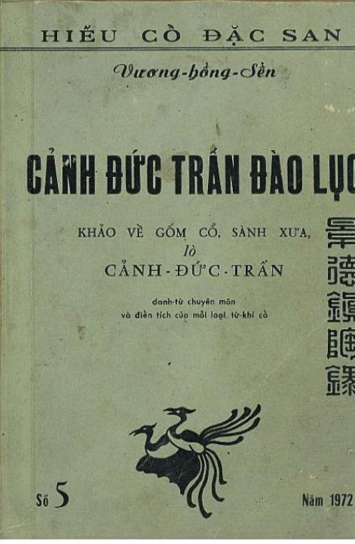 Cảnh Đức Trấn Đào Lục