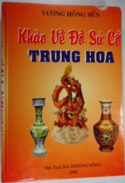 Khảo Cứu Về Đồ Sứ Cổ Trung Hoa