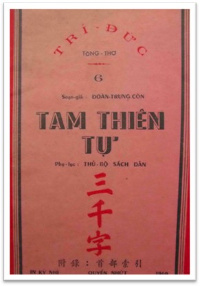 Tam Thiên Tự (Quyển 1)