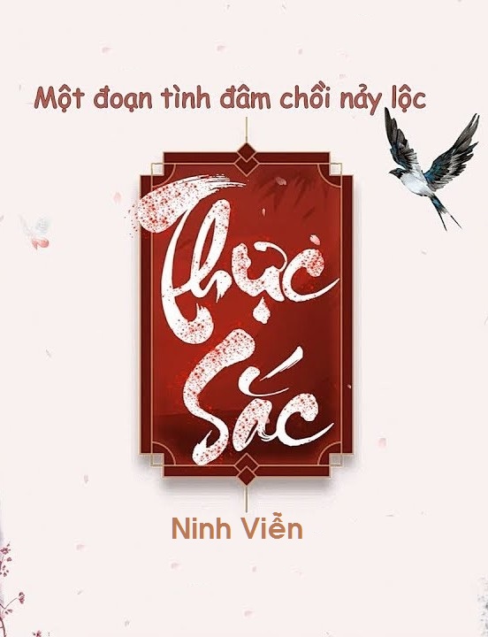 Thực Sắc