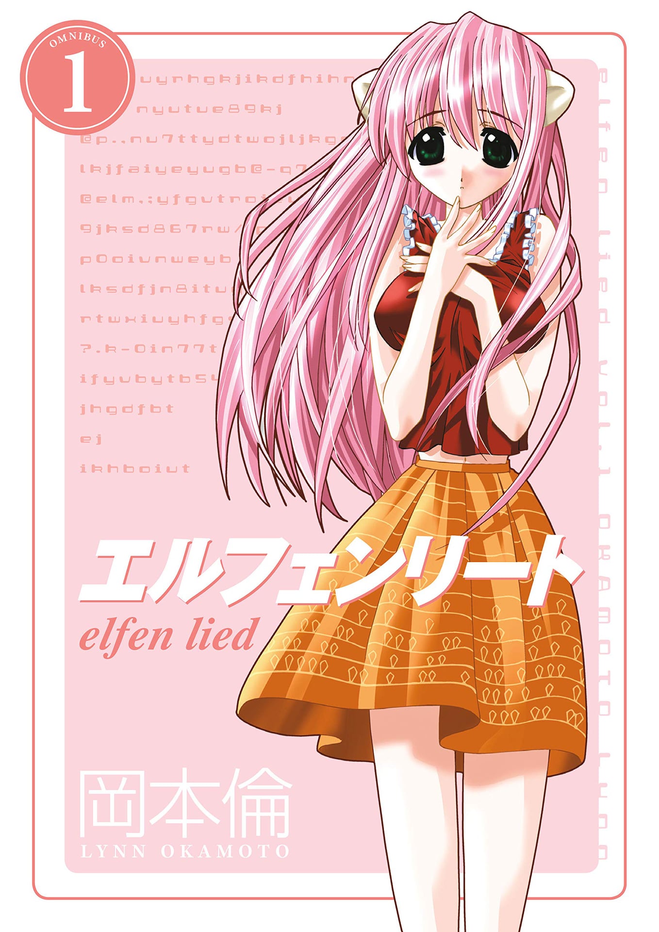 Elfen Lied