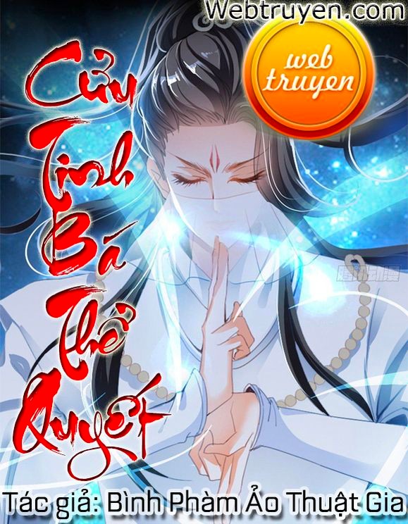 Cửu Tinh Bá Thể Quyết [C] - Bình Phàm Ảo Thuật Gia