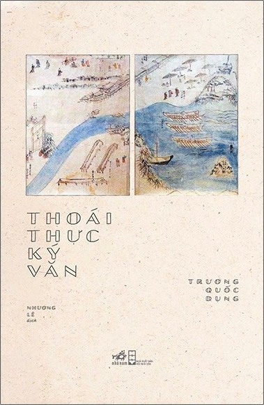 Thối Thực Ký Văn