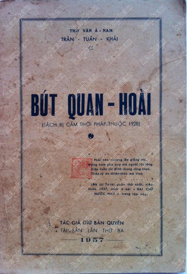 Bút Quan Hoài