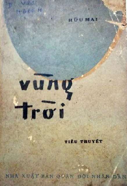 Vùng Trời