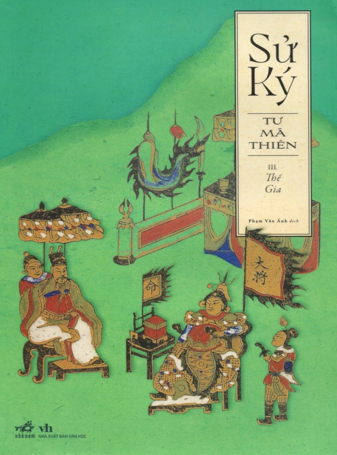 Sử Ký III. Thế Gia