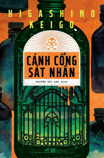 Cánh Cổng Sát Nhân