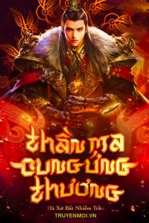 Thần Ma Cung Ứng Thương