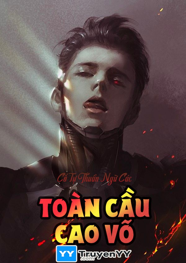 Toàn Cầu Cao Vũ