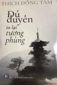 Đủ Duyên Ta Lại Tương Phùng