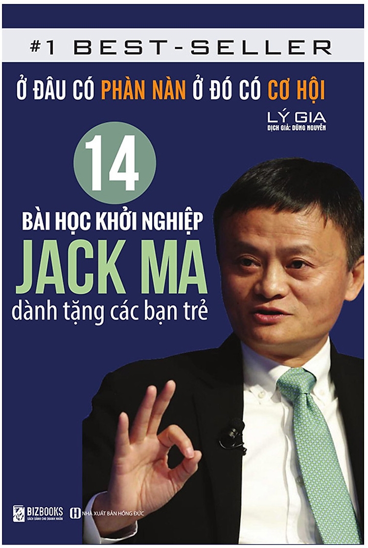 14 Bài Học Khởi Nghiệp Jack Ma Dành Tặng Các Bạn Trẻ