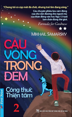 Công Thức Thiện Tâm