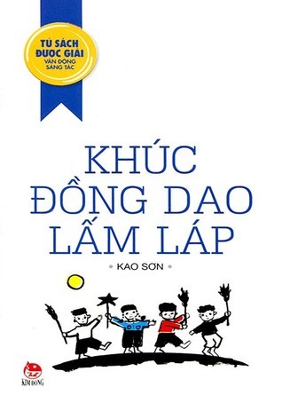 Khúc Đồng Dao Lấm Láp